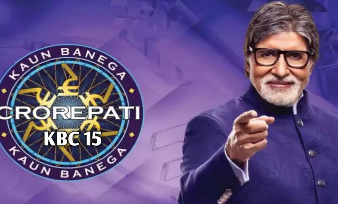 Kaun Banega Crorepati 15:देश का जाना माना क्विज शो कौन कौन बनेगा करोडपति इस दिन से होगा टेलीकास्ट