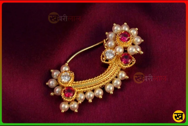 Gold nath design : नथ की यह लेटेस्ट डिजाइन पहनने से निखर उठेगी आपकी खूबसूरती