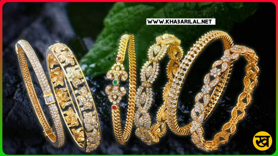 Latest kangan design : पाना है बोल्ड और स्टाइलिश लुक ट्राई करें यह लेटेस्ट कंगन डिजाइन