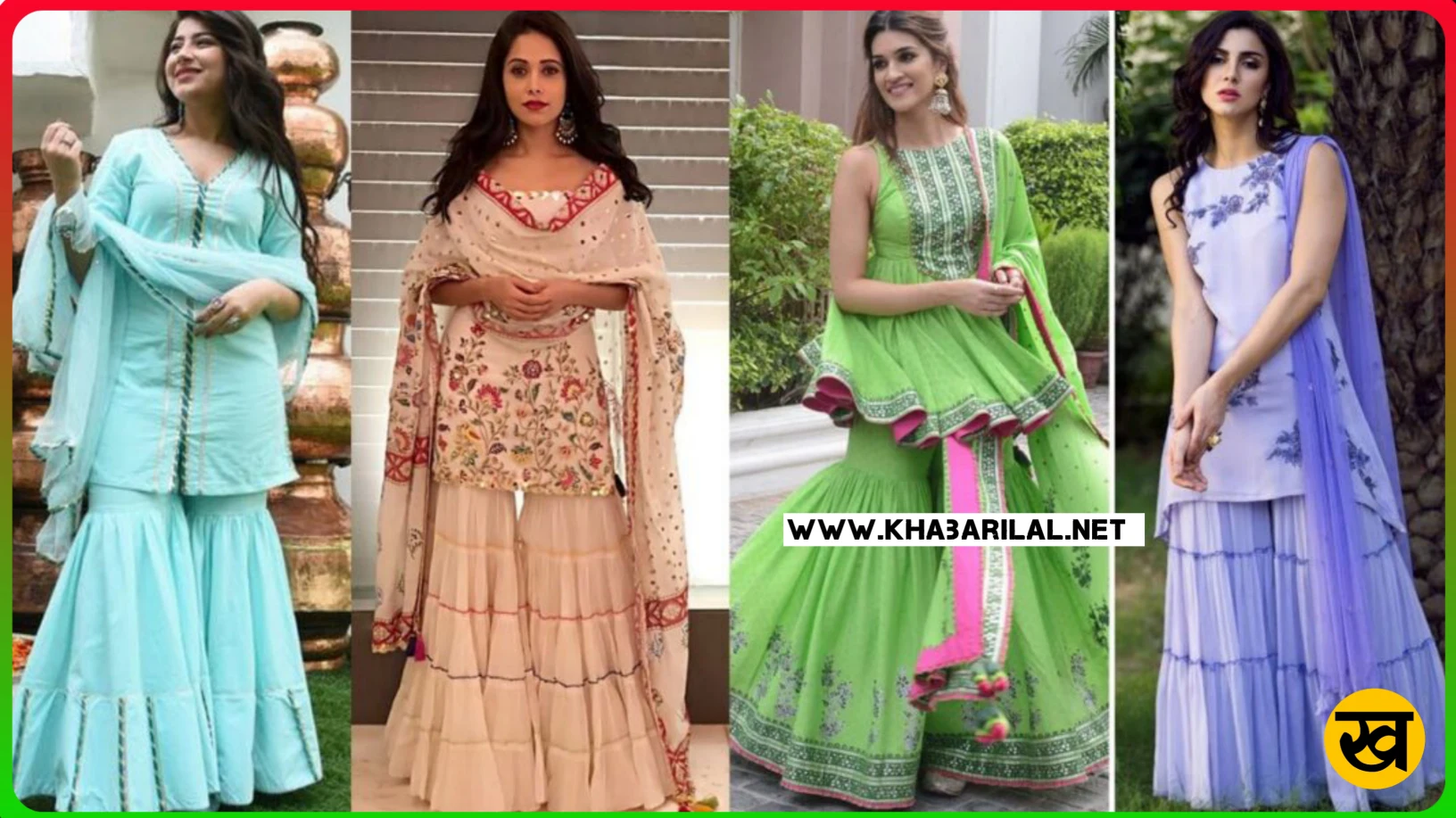 Sharara Suit Designs: अगर आप भी खूबसूरत और स्टाइलिश दिखना चाहती है, तो देखें यह शरारा सूट डिजाइंस