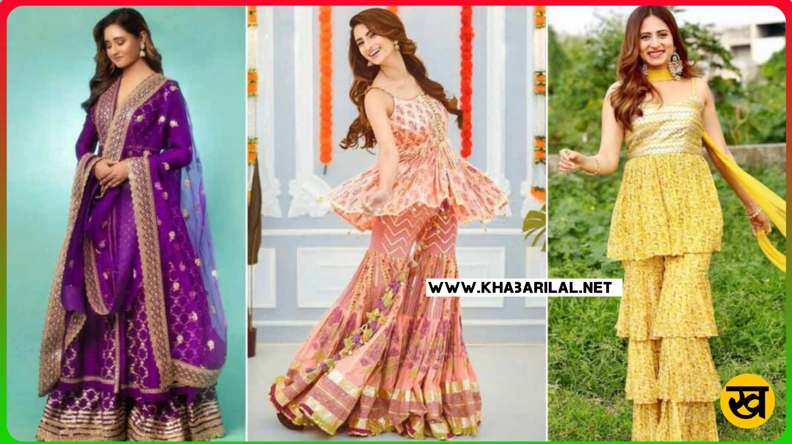 Sharara Suit Designs: अगर आप भी खूबसूरत और स्टाइलिश दिखना चाहती है, तो देखें यह शरारा सूट डिजाइंस