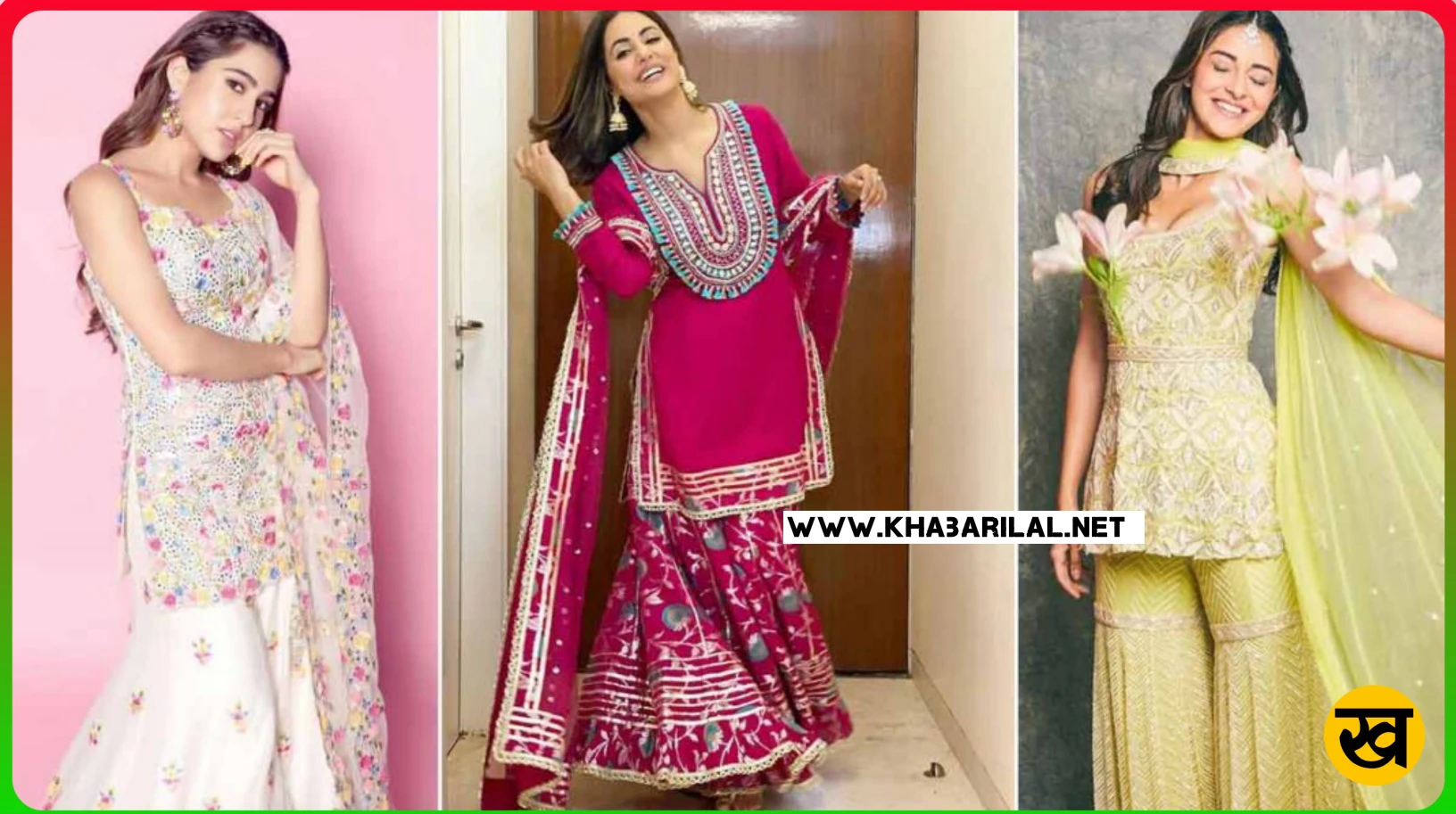 Sharara Suit Designs: अगर आप भी खूबसूरत और स्टाइलिश दिखना चाहती है, तो देखें यह शरारा सूट डिजाइंस