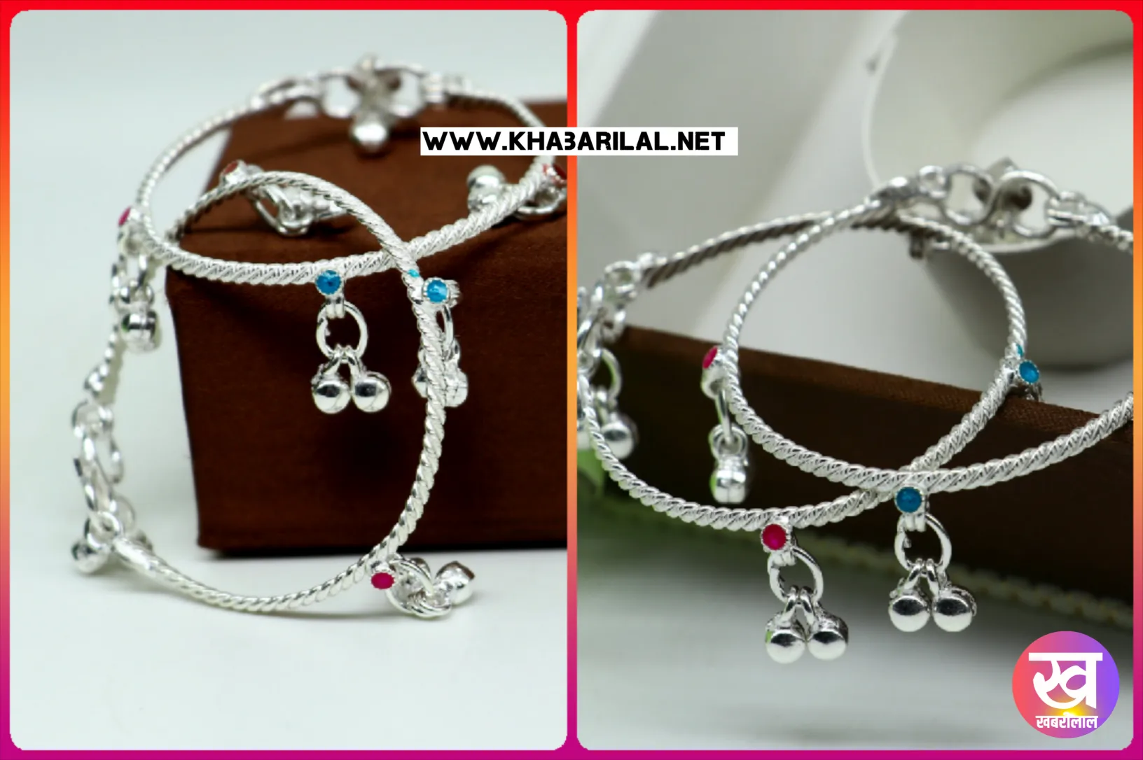 Anklets design : पायल की ये 3 डिजाइन देंगी एलिगेंट लुक