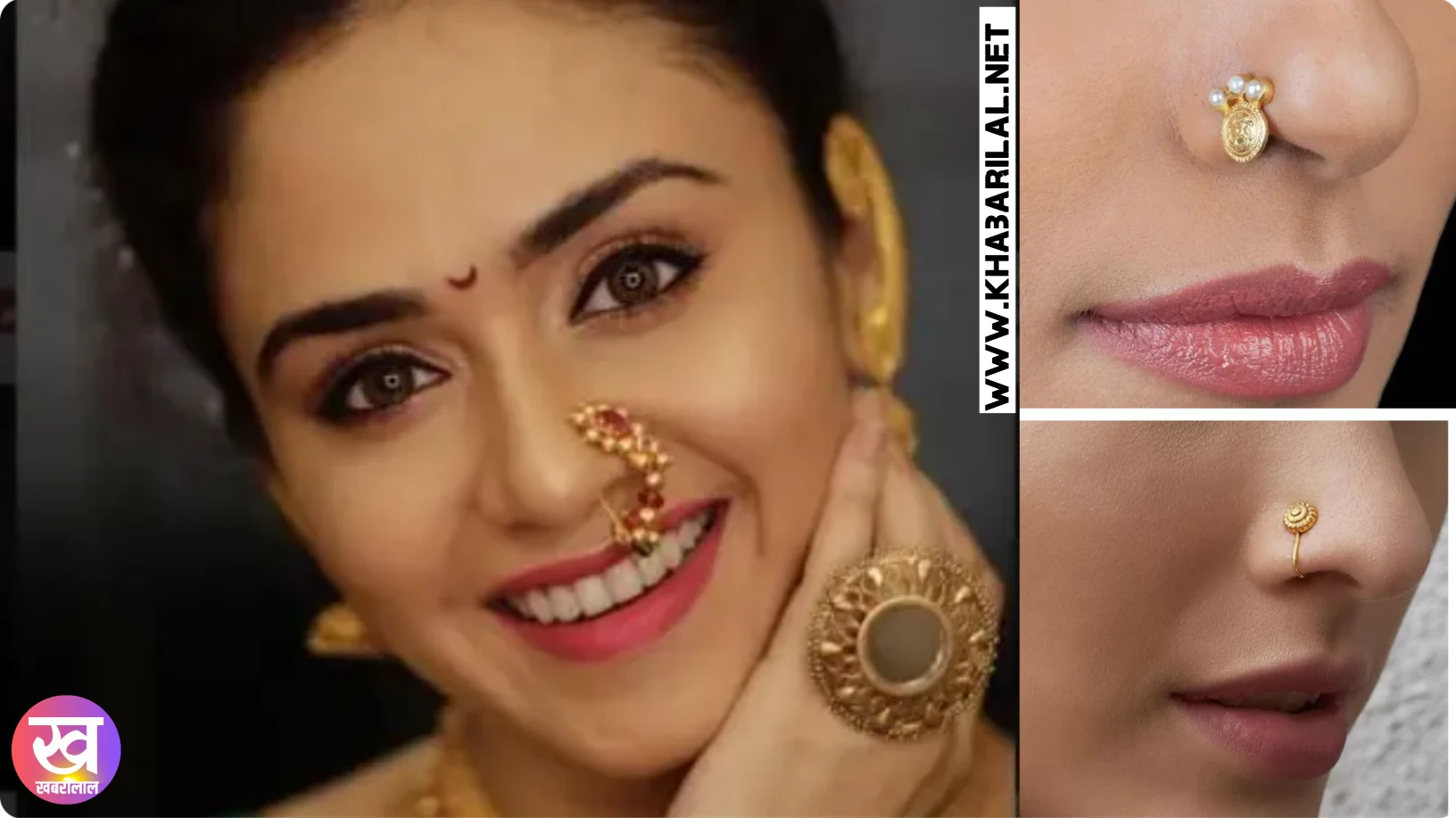 Nose pin design : चेहरे पर लग जाएंगे चार चांद स्टाइल करिए ये लैटेस्ट नोजपिन