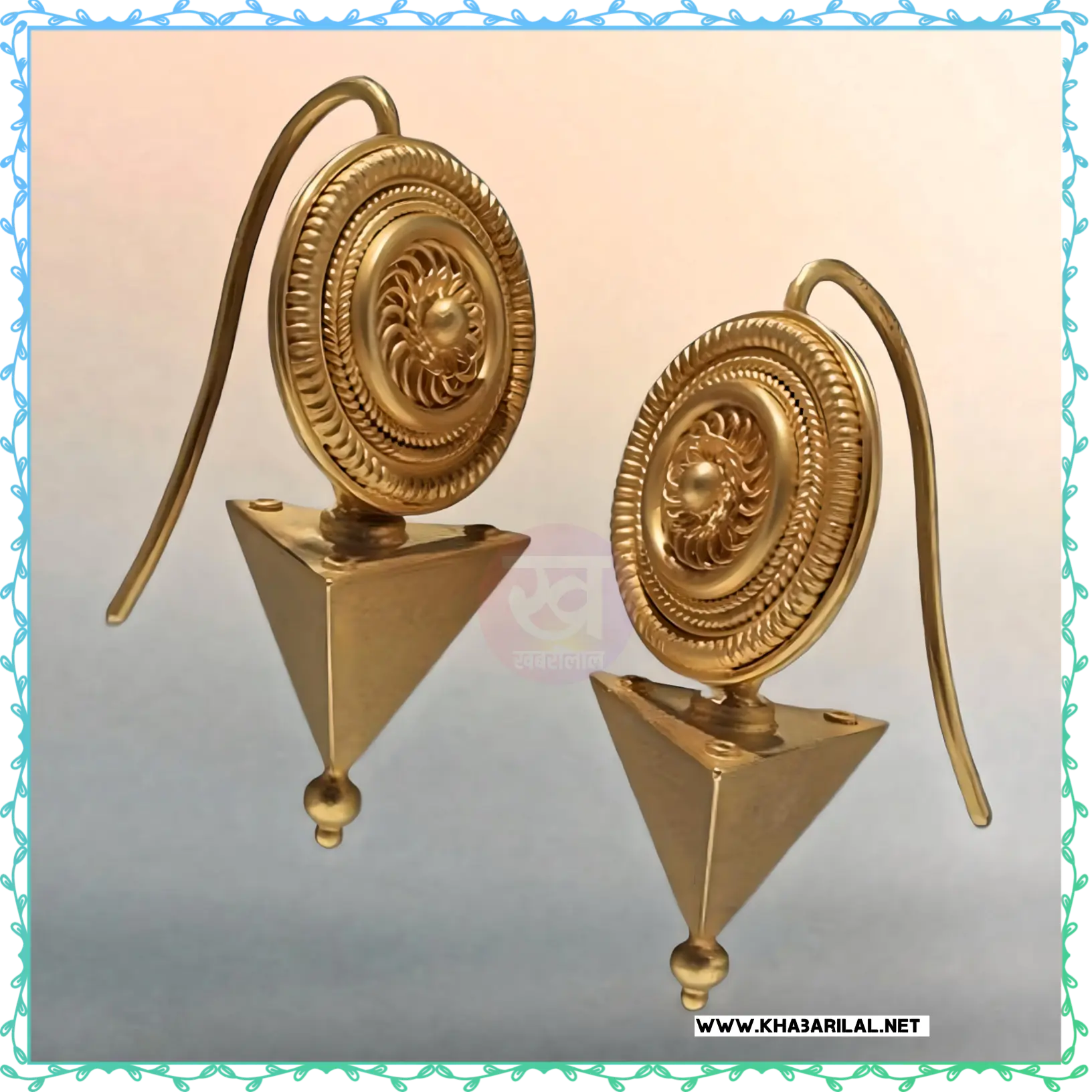 Latest gold earrings design : स्टाइल करें गोल्ड इयररिंग्स के लिए यूनिक डिजाइन