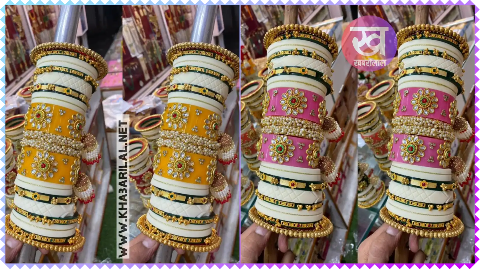 Bridal lakh bangles design : शादी के सीजन में ट्राय करिए लाख की बनी ब्राइडल बेन्गल्स डिजाइन