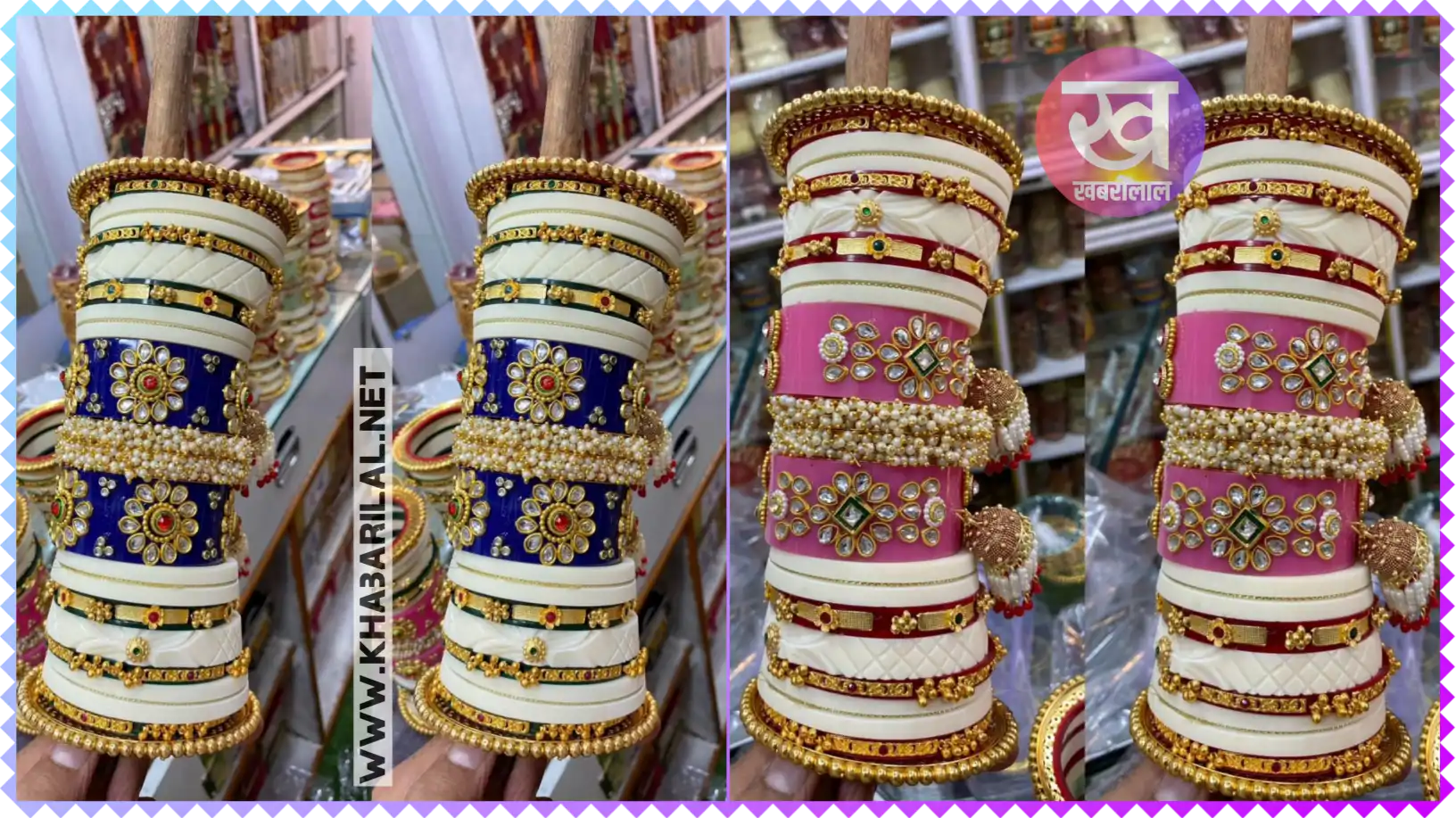 Bridal lakh bangles design : शादी के सीजन में ट्राय करिए लाख की बनी ब्राइडल बेन्गल्स डिजाइन