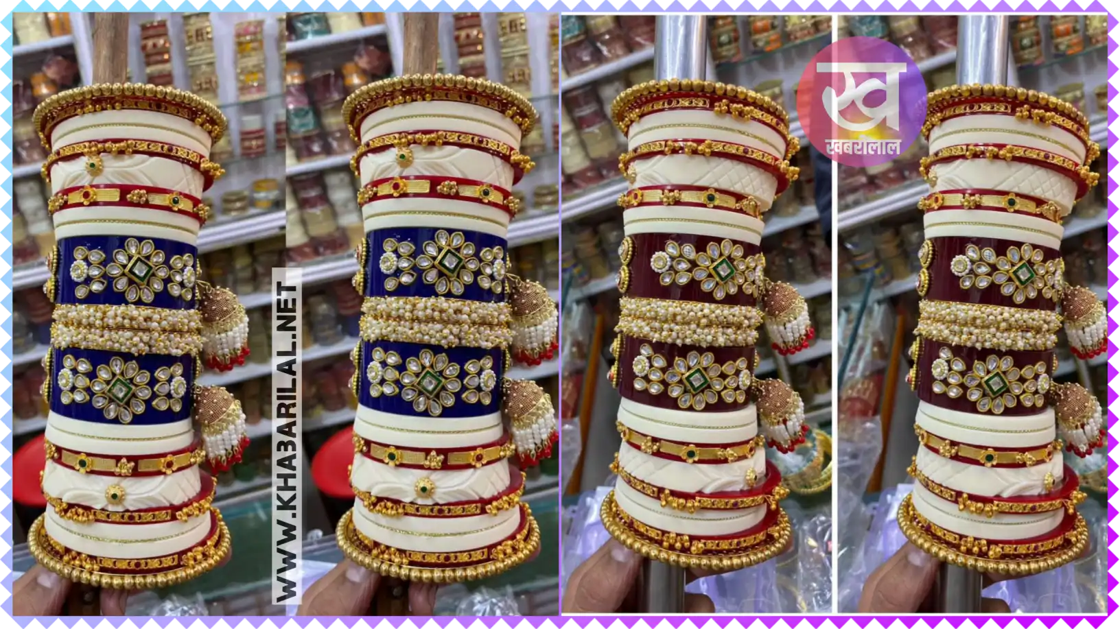 Bridal lakh bangles design : शादी के सीजन में ट्राय करिए लाख की बनी ब्राइडल बेन्गल्स डिजाइन