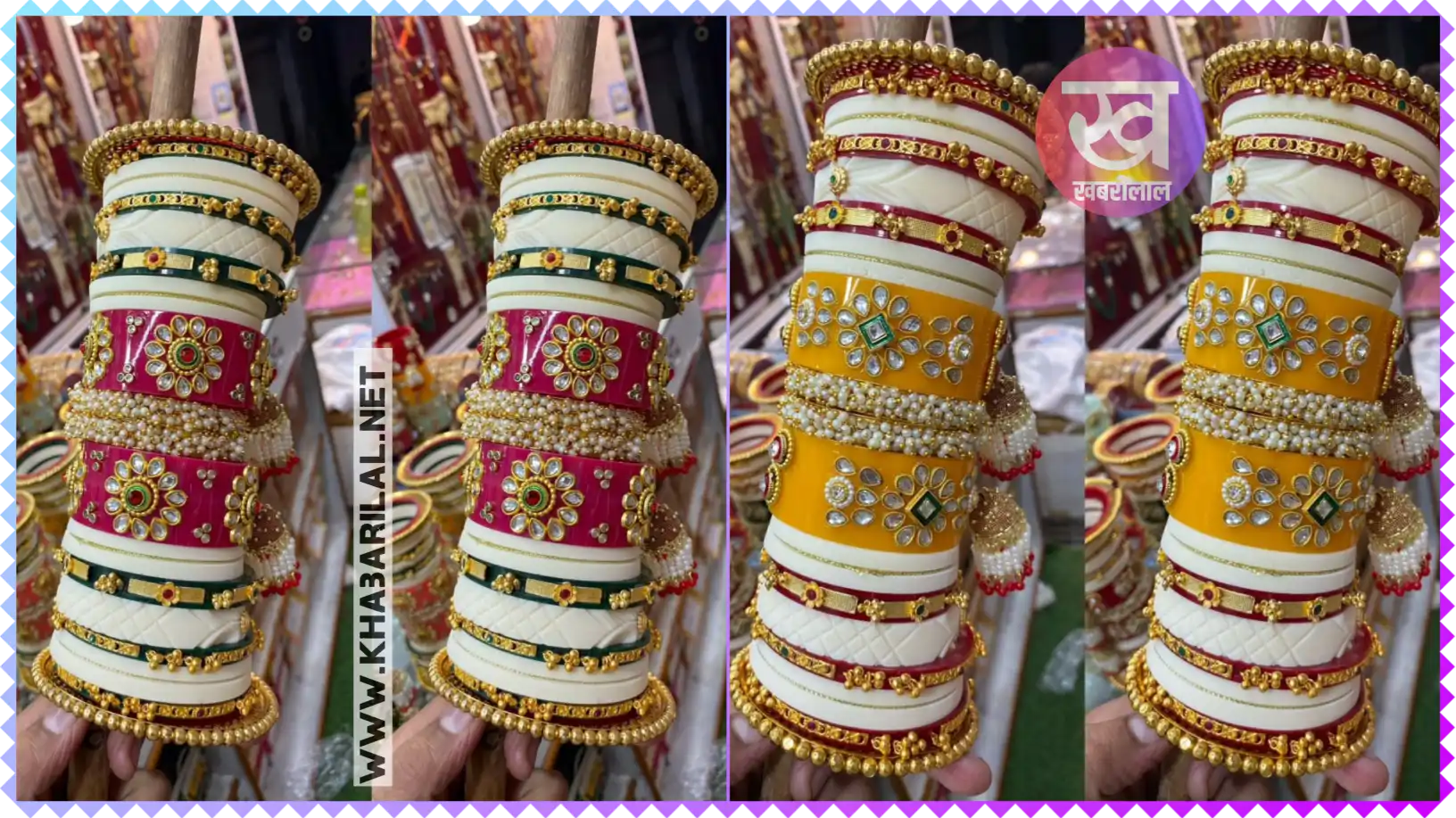 Bridal lakh bangles design : शादी के सीजन में ट्राय करिए लाख की बनी ब्राइडल बेन्गल्स डिजाइन