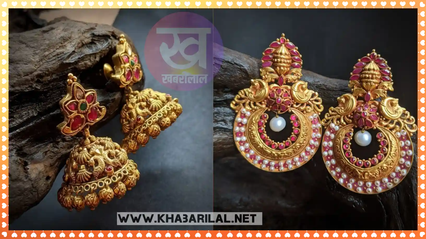 Designer Jhumka Design : डिजाइनर झुमके मार्केट में हुई लॉन्च फटाफट चेक करें अपडेट