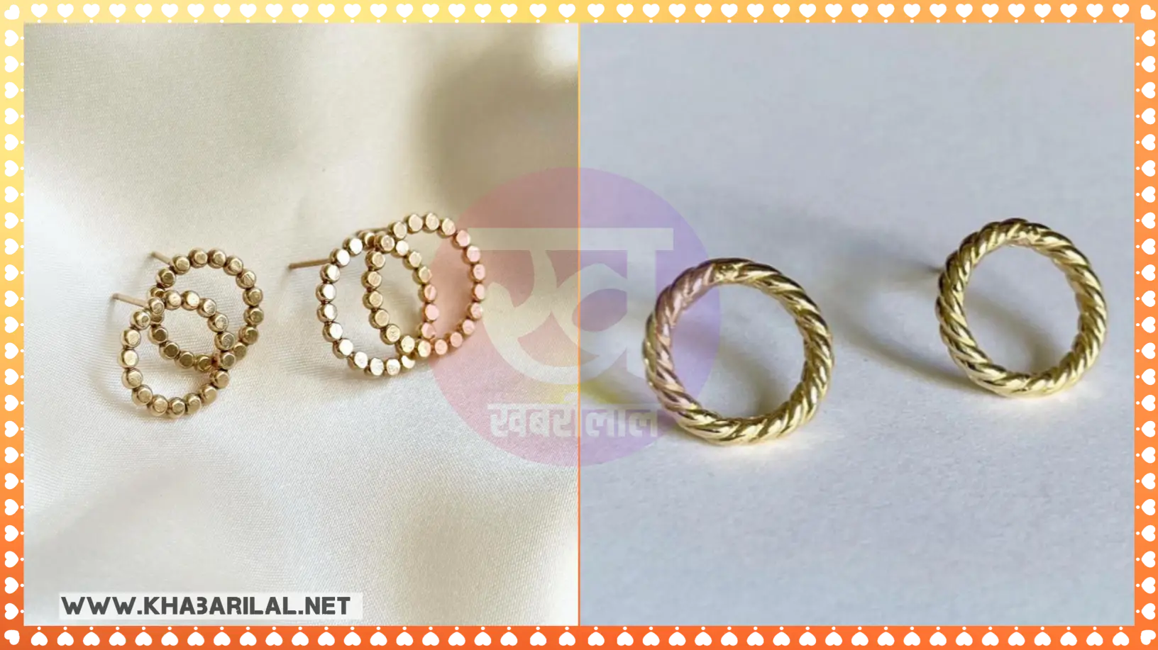 Gold stud earrings : मिलेगा परफेक्ट लुक  जब स्टाइल करेंगी ये गोल्ड स्टड इयररिंग्स