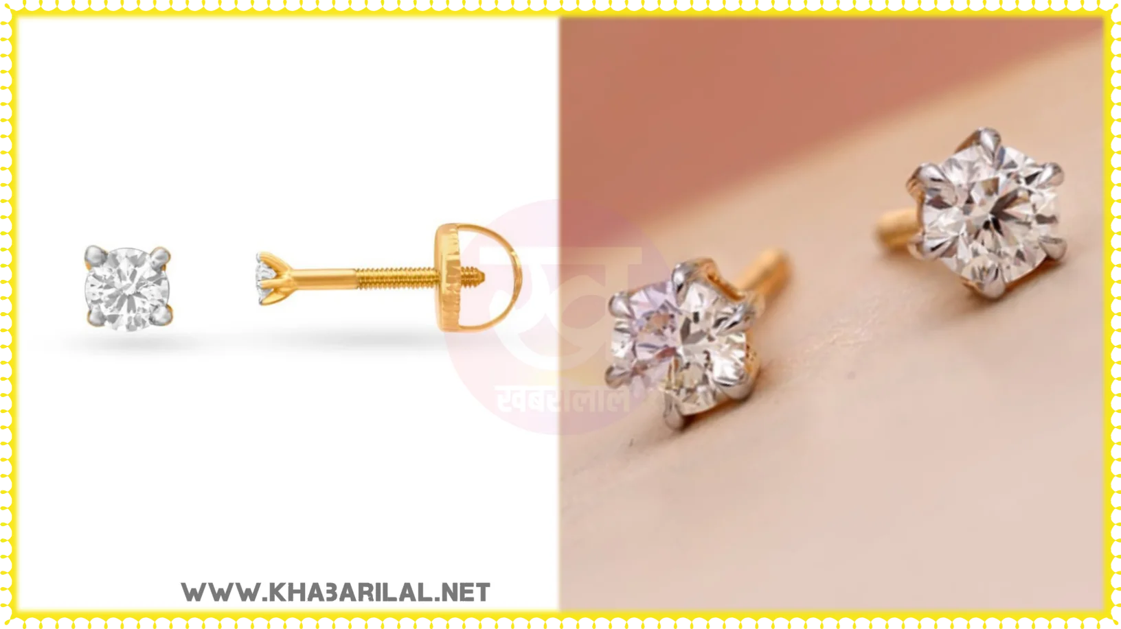 Diamond stud earrings : हीरे सी दमक उठेगीं आप जब स्टाइल करेंगी डायमंड स्टड इयररिंग्स