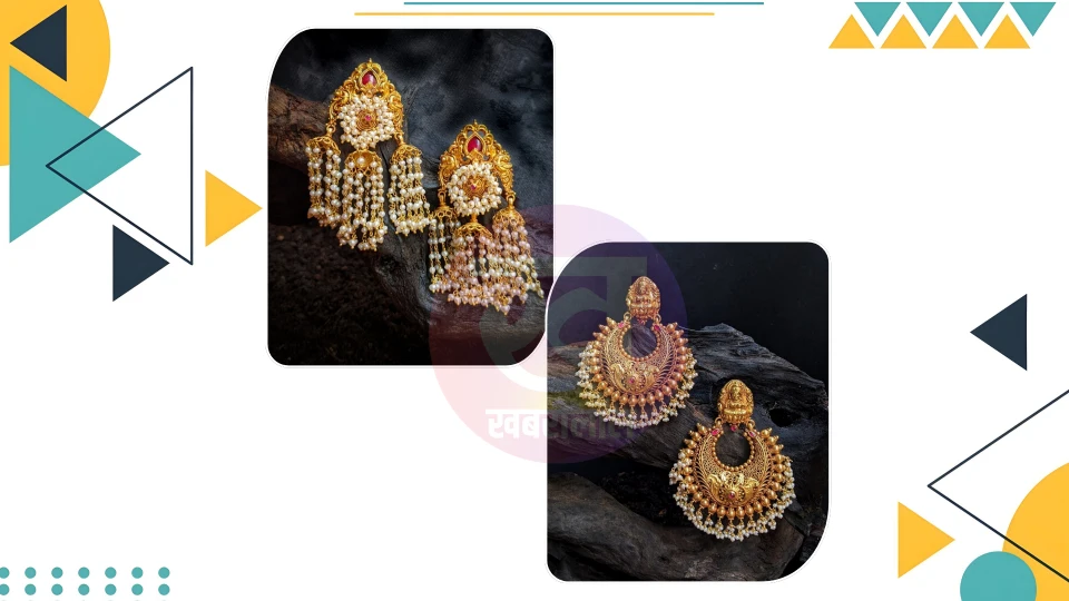 Designer Jhumka Design : डिजाइनर झुमके मार्केट में हुई लॉन्च फटाफट चेक करें अपडेट