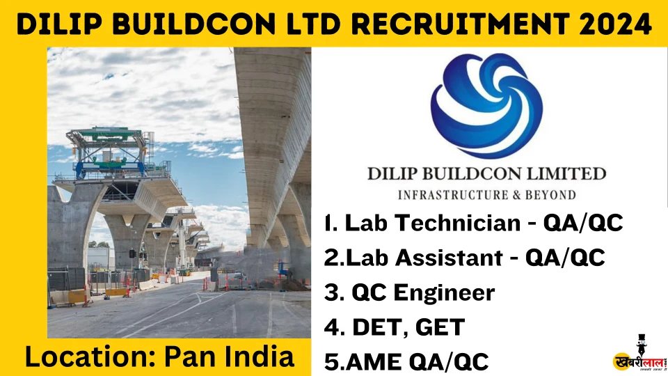 Dilip Buildcon Ltd Recruitment 2024 : दिलीप बिल्डकॉन में आ गई बम्फर भर्ती फटाफट चेक करें अपडेट