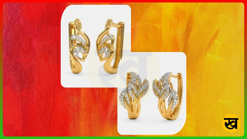 Gold diamond earrings : इस वेडिंग सीजन स्टाइल करें ये गोल्ड इयररिंग्स डिजाइन