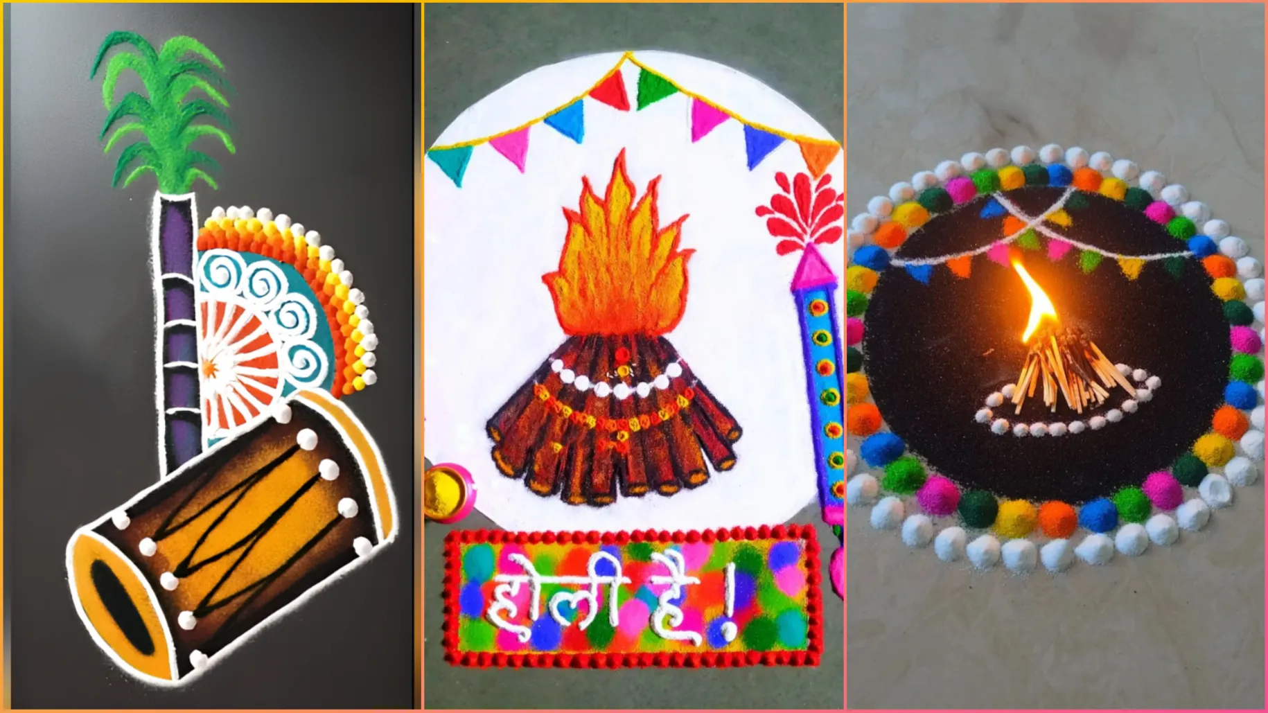 Rangoli design for Holika Dahan : होलिका दहन के दिन अपने घर आंगन में बनाएं यह खास रंगोली डिजाइनRangoli design for Holika Dahan : होलिका दहन के दिन अपने घर आंगन में बनाएं यह खास रंगोली डिजाइन