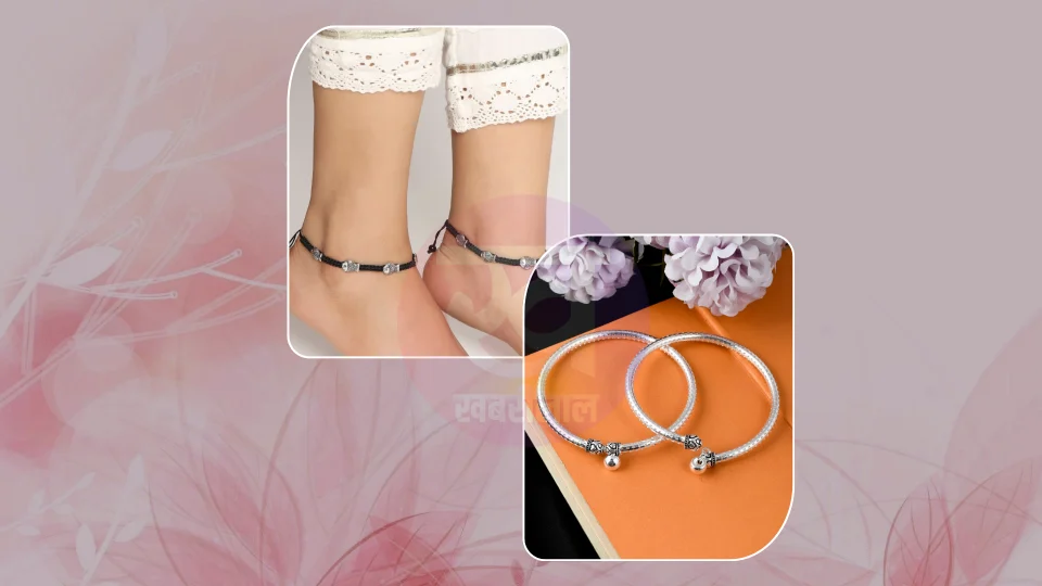 Anklets design : पायल की लैटेस्ट डिजाइन जो आपको अच्छी स्टनिंग लुक