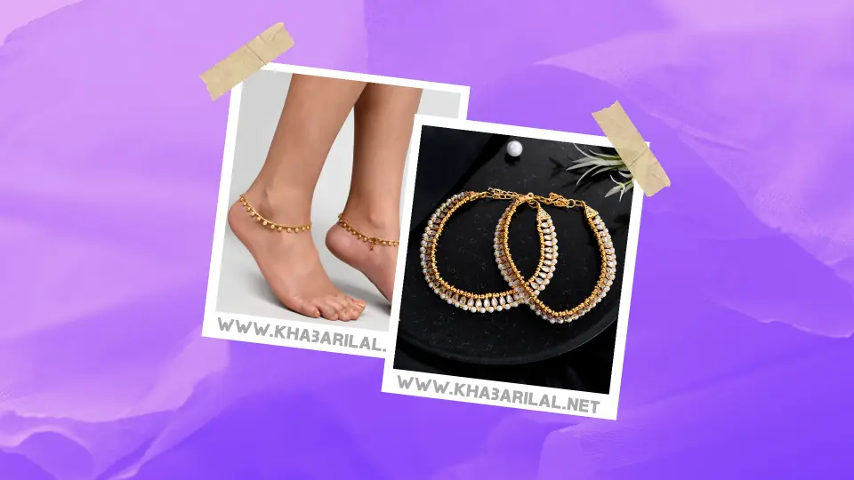 Gold Anklets Design : गोल्डन कलर की ये पायल आपकी खूबसूरती में लगा देगी चार चांद