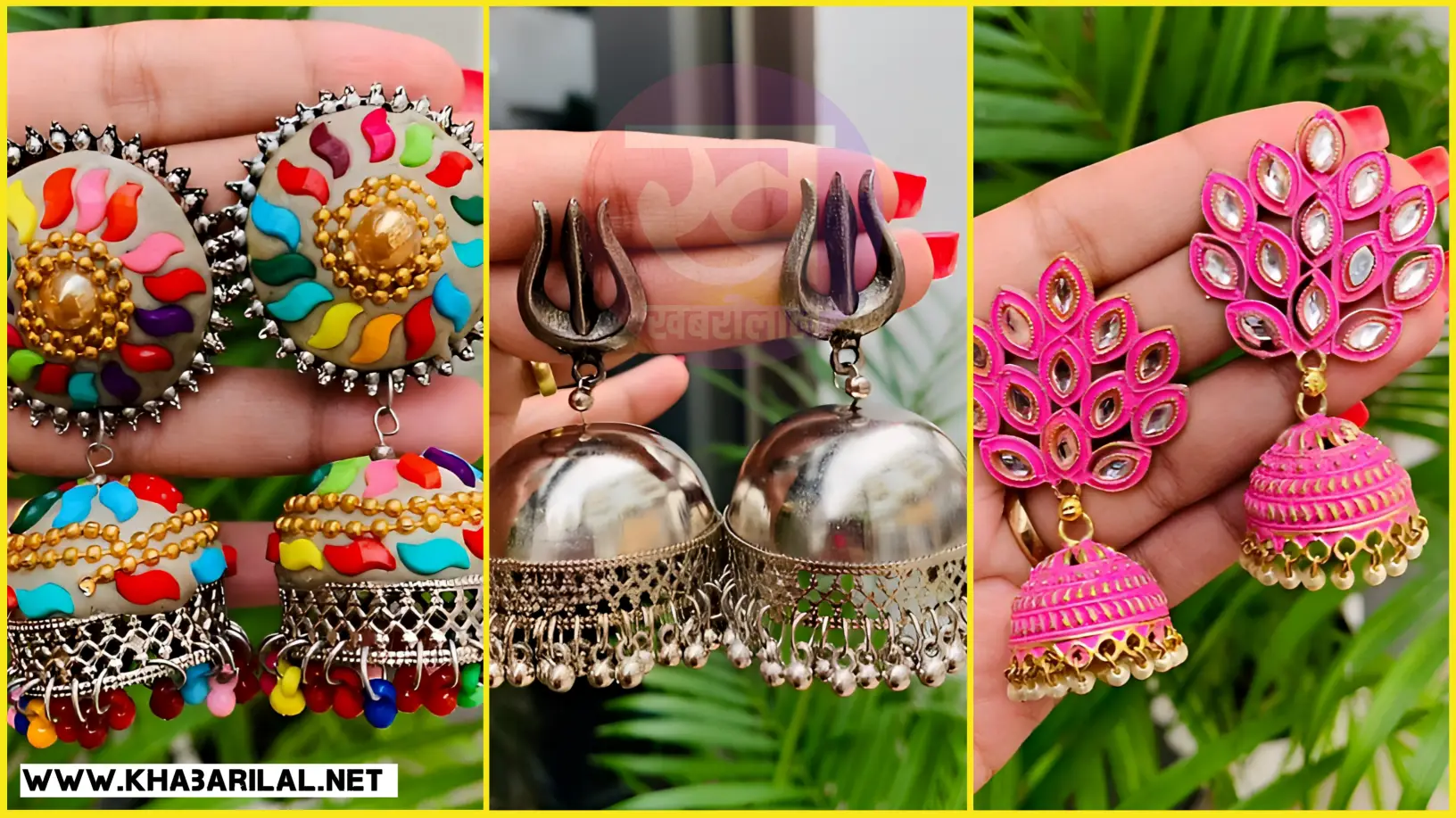 Stylish Earrings Design : स्टाइलिश इयररिंग्स की आ गई नई डिजाइन फटाफट चेक करें न्यू अपडेट्स