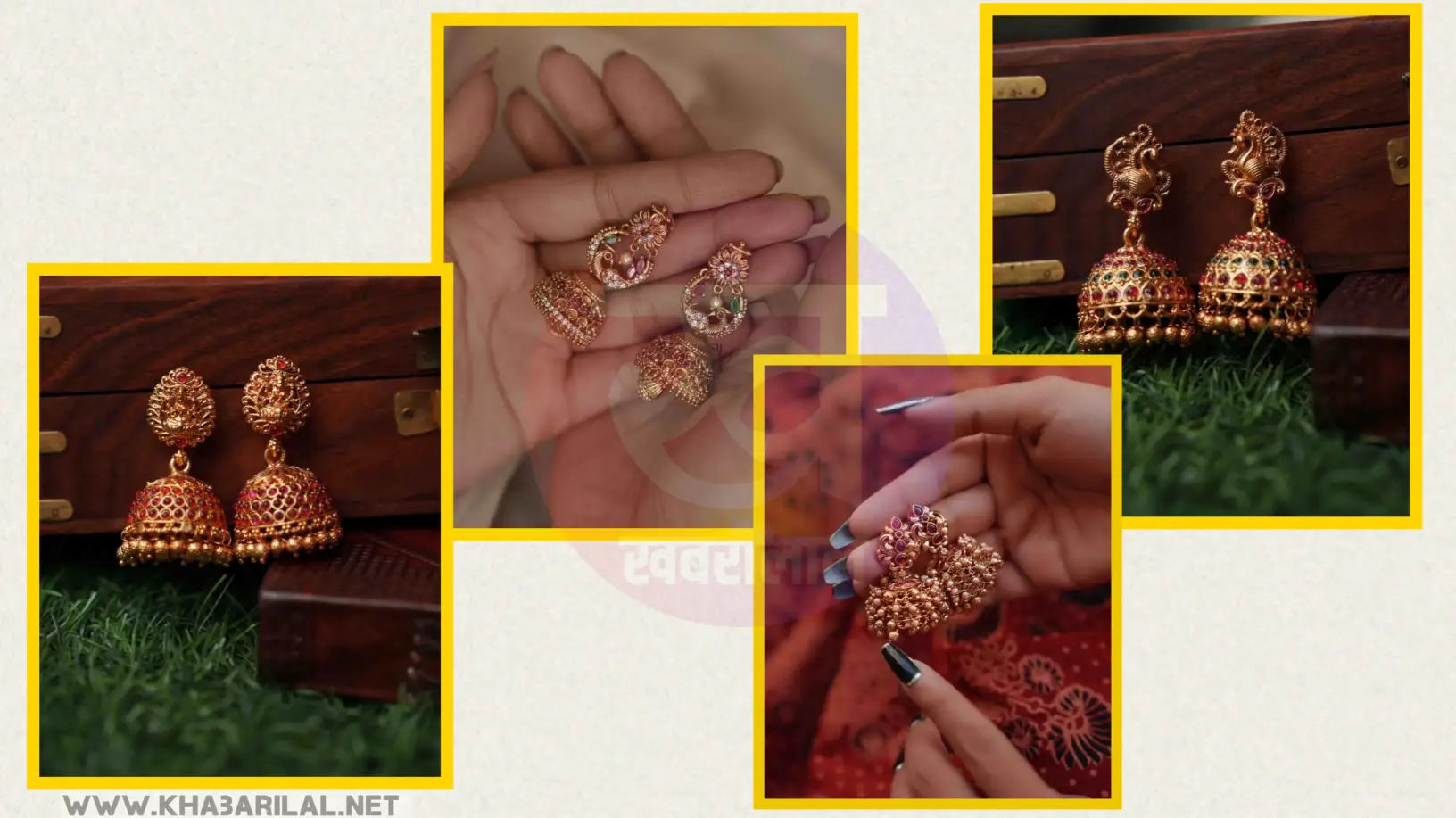 New gold jhumka design : गोल्ड झुमके की डिजाइन ऐसी जिसे देख लोग उठाएंगे वाह-वाह