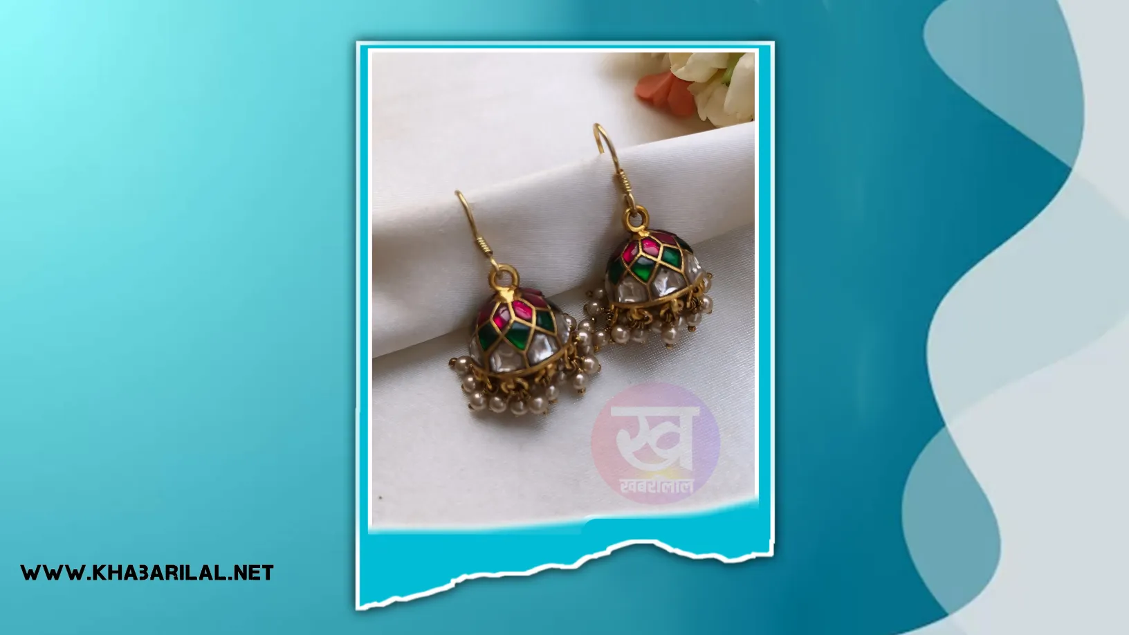 Hook Jhumka Earrings : हुक झुमका इयररिंग्स की डिजाइन करें स्टाइल