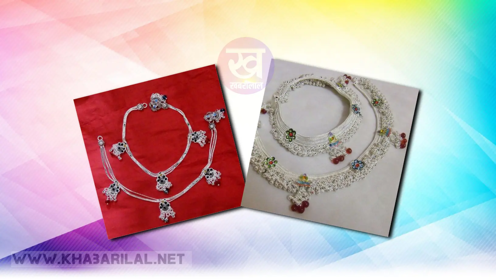 Latest Daily Wear Silver Payal :  लेटेस्ट डेली वियर सिल्वर पायल जो आपको देगी परफेक्ट लुक