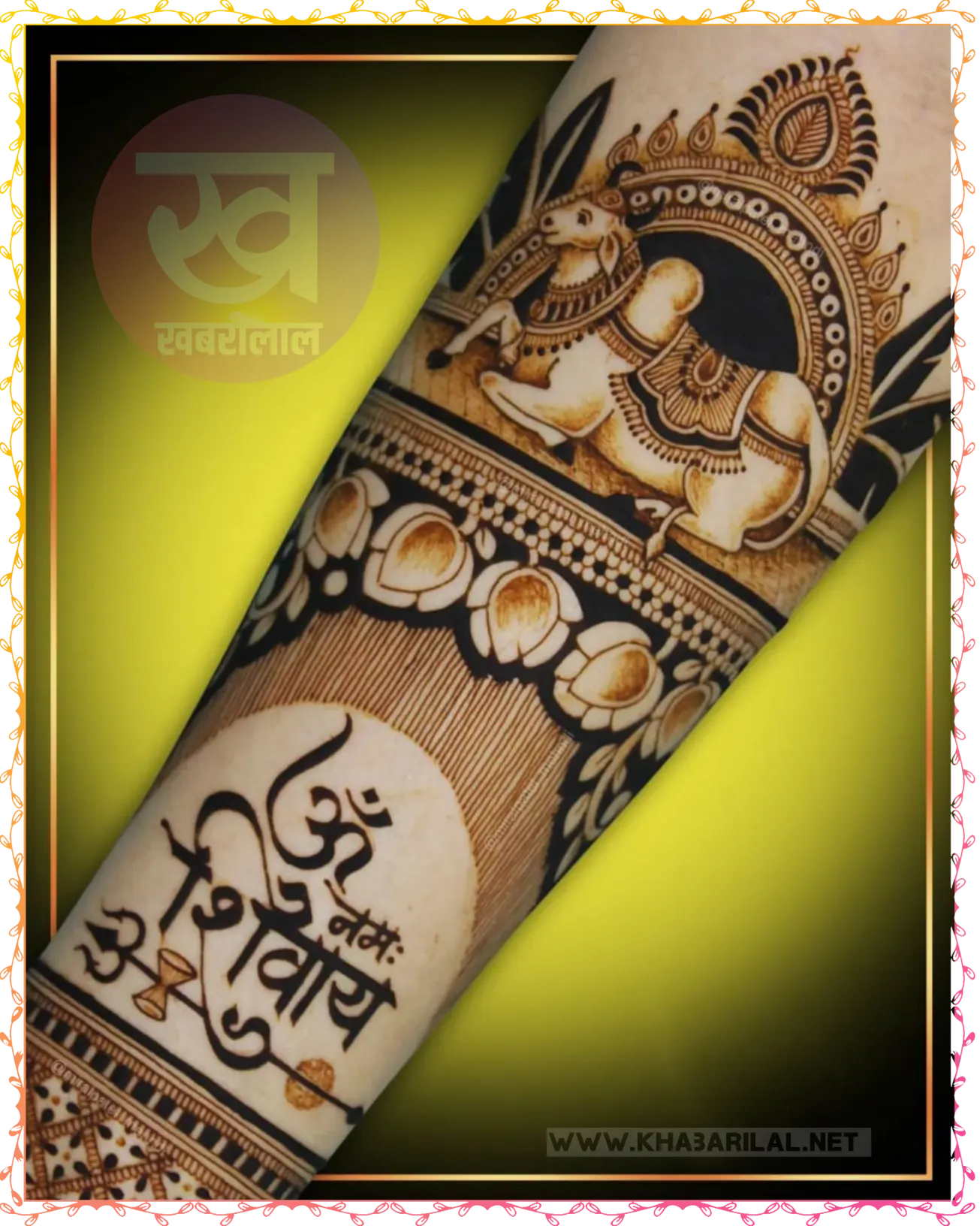 Mahashivratri Mehndi Design 2024 : महाशिवरात्रि पर करें यह अद्भुत मेहंदी डिजाइन स्टाइल