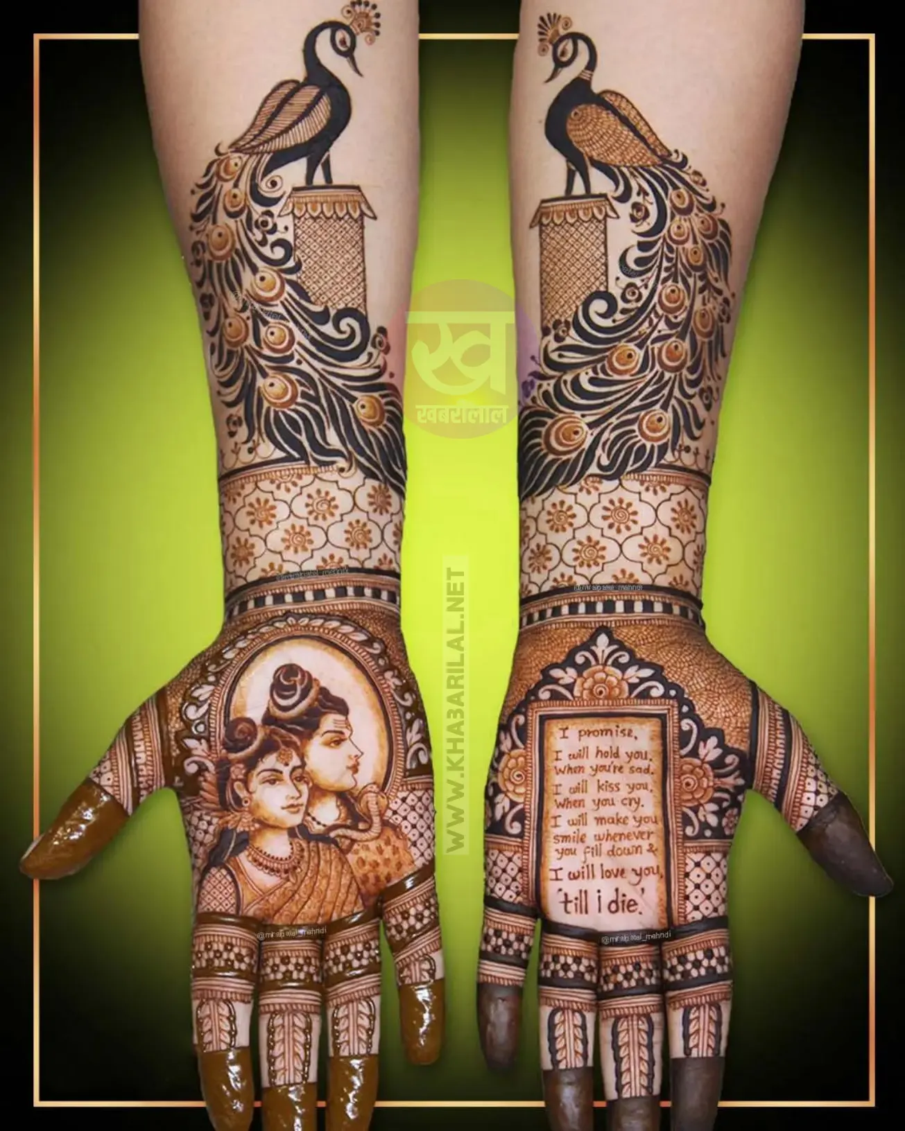 Mahashivratri Mehndi Design 2024 : महाशिवरात्रि पर करें यह अद्भुत मेहंदी डिजाइन स्टाइल