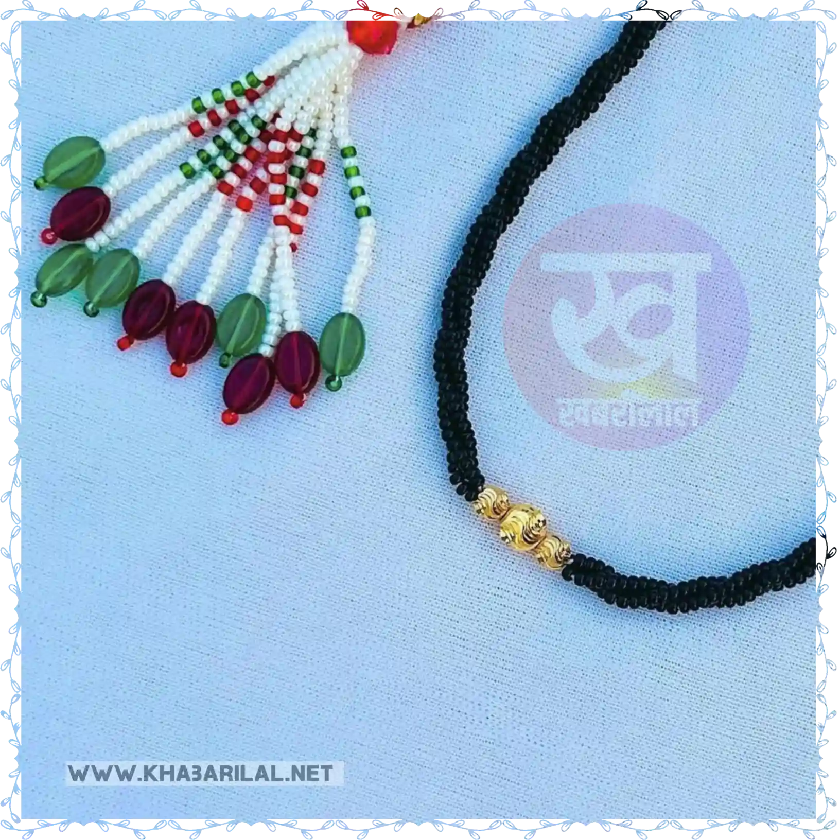 Kala Moti Gold Mangalsutra : काला मोती खोल मंगलसूत्र की यह स्टाइलिश डिजाइन करें स्टाइल