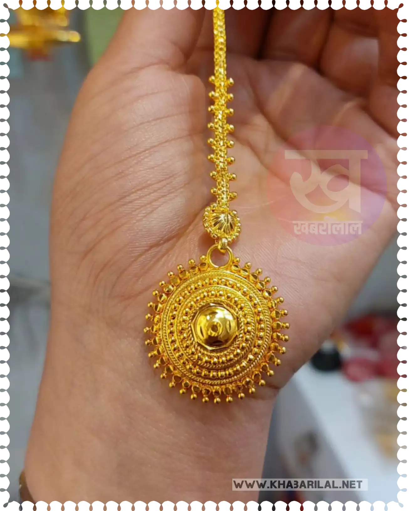 Gold maang tikka design : सोने का यह मांग टिका डिजाइन आपको देगा रॉयल लुक