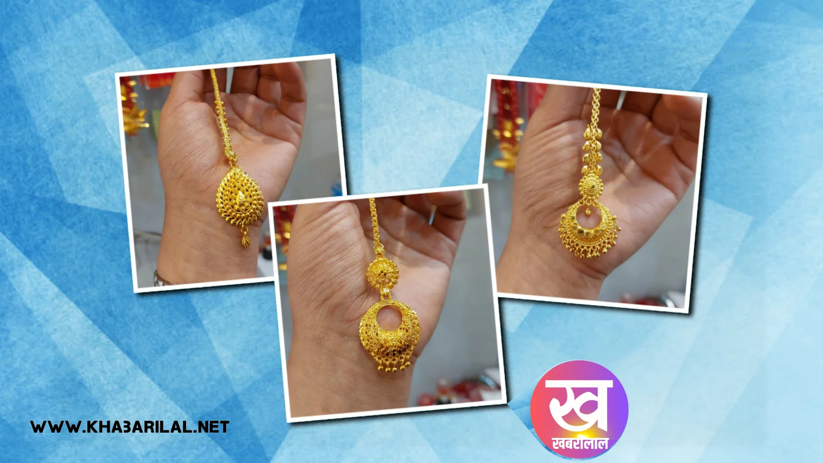 latest gold maang tikka design : इस वेडिंग सीजन में लेटेस्ट गोल्ड मांग टीका देगा स्टनिंग लुक