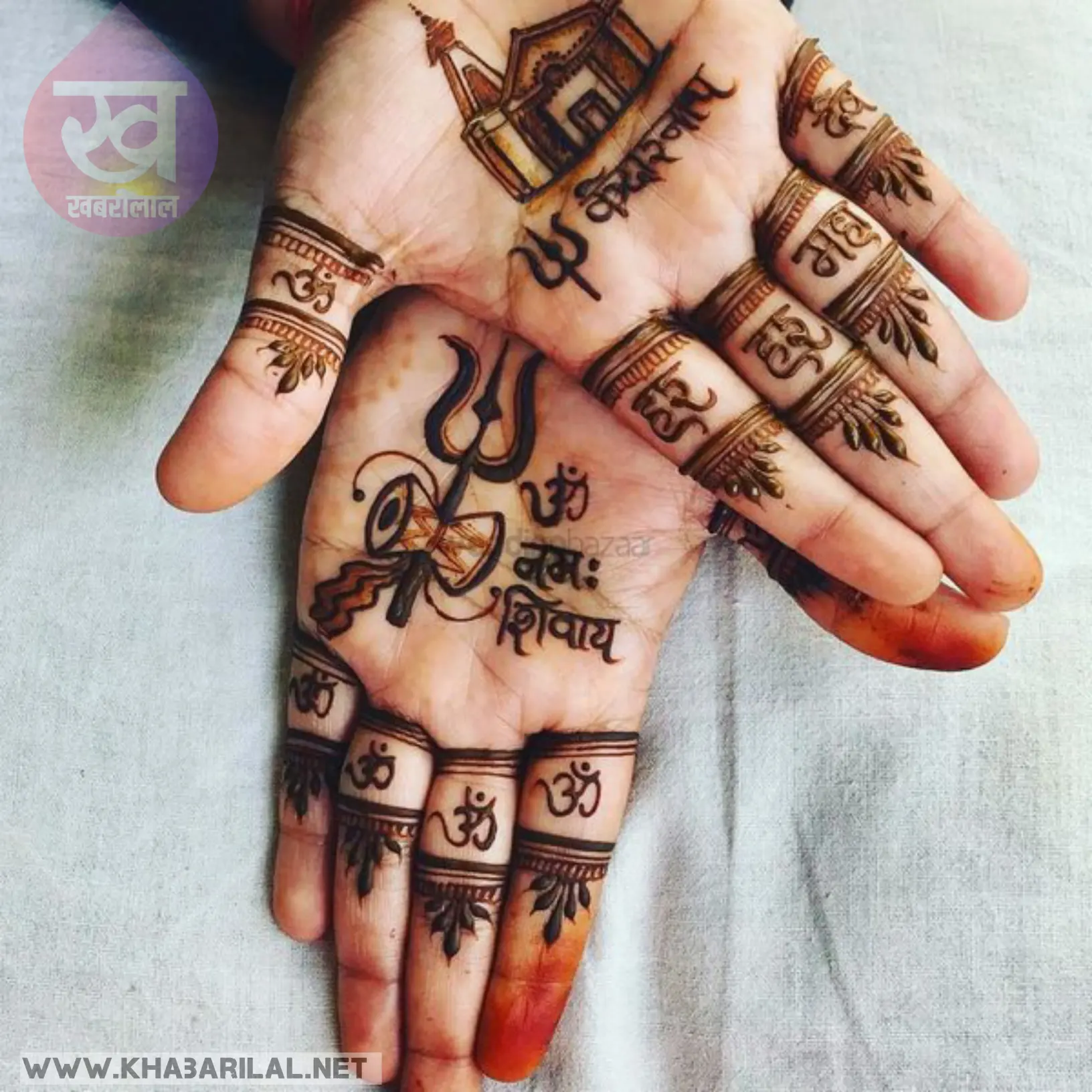 Trishul Mehndi Designs For Mahashivratri : इस महाशिवरात्रि लगे त्रिशूल मेहंदी डिजाइन