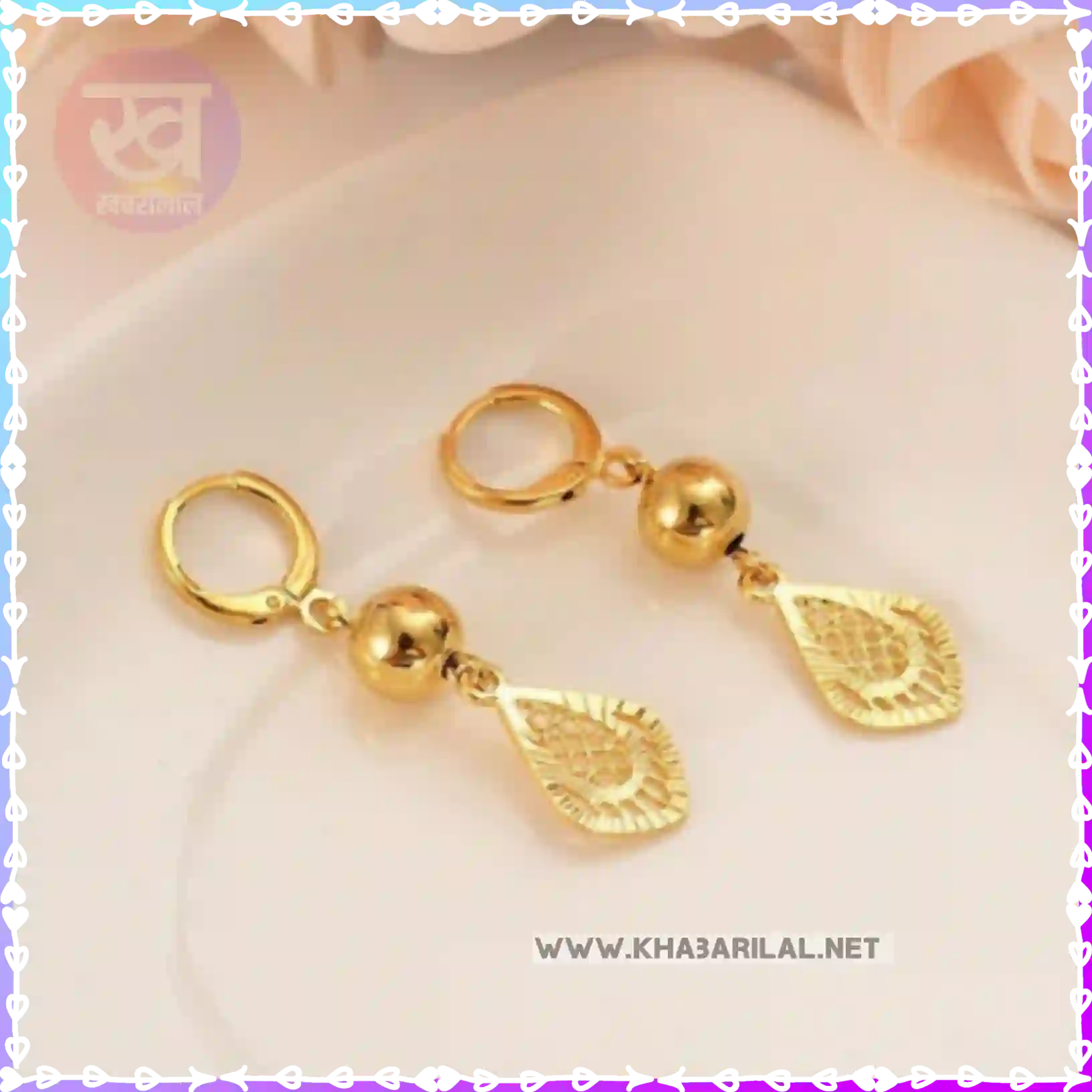 Unique Gold earrings : गोल्ड की यह तीन यूनिक इयररिंग्स देंगे आपको स्टनिंग लुक