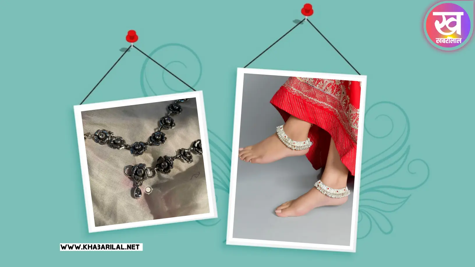 Heavy Silver Anklets : दुल्हन के लिए चांदी की पायल न्यू हैवी डिजाइन