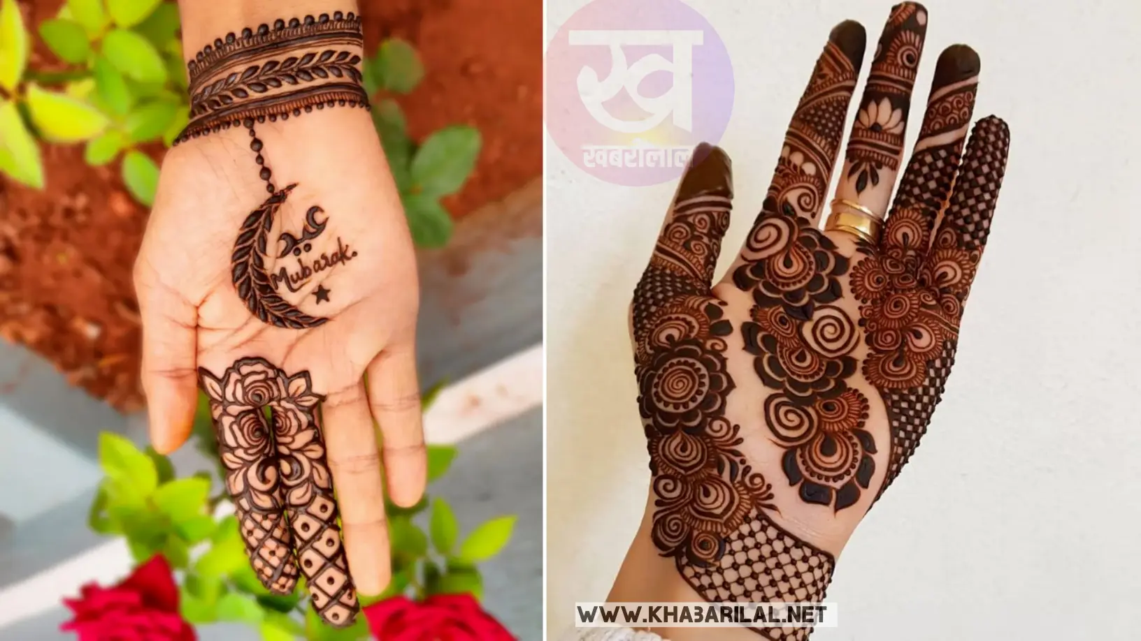 Ramadan Mehandi Designs : मेहंदी की यह डिजाईन रमजान में देगी परफेक्ट लुक