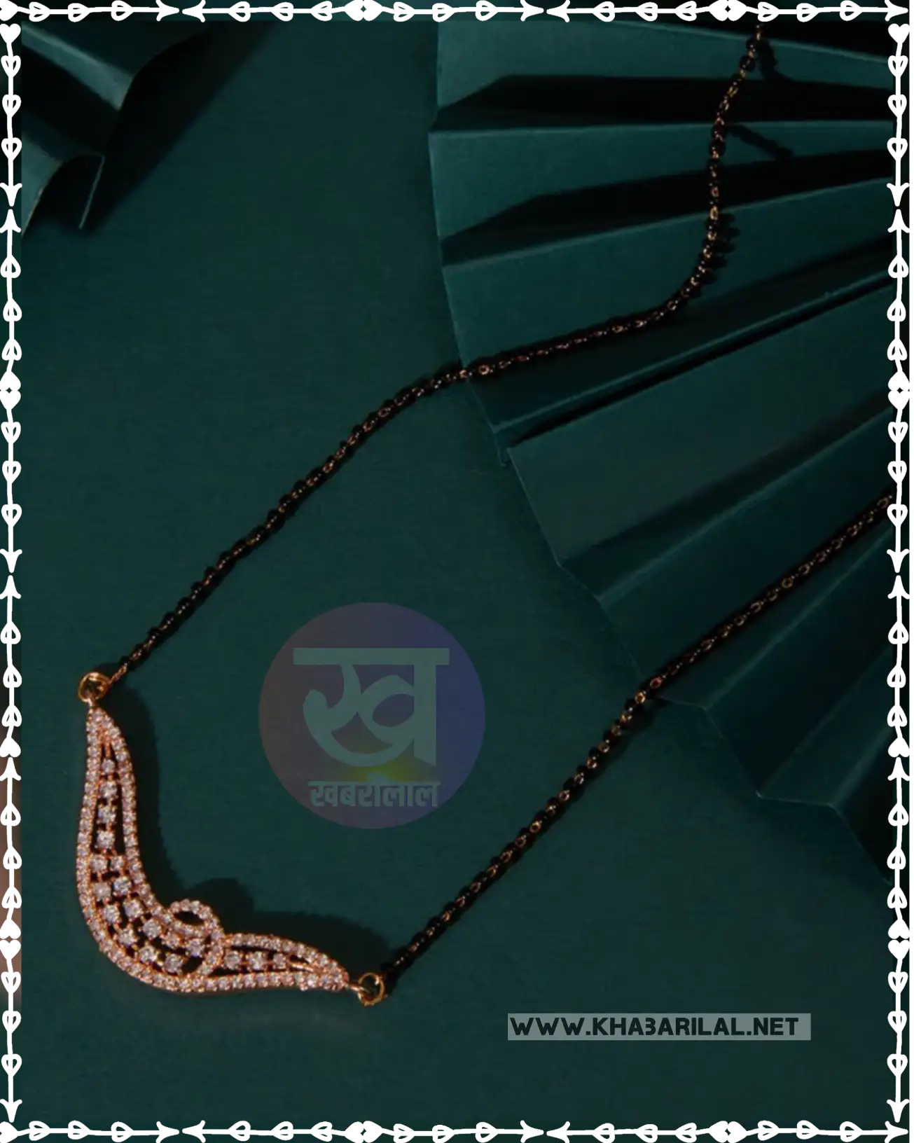 Mangalsutra design : फैशन स्टेटमेंट बन चुके मंगलसूत्र की यह डिजाइन करें स्टाइल