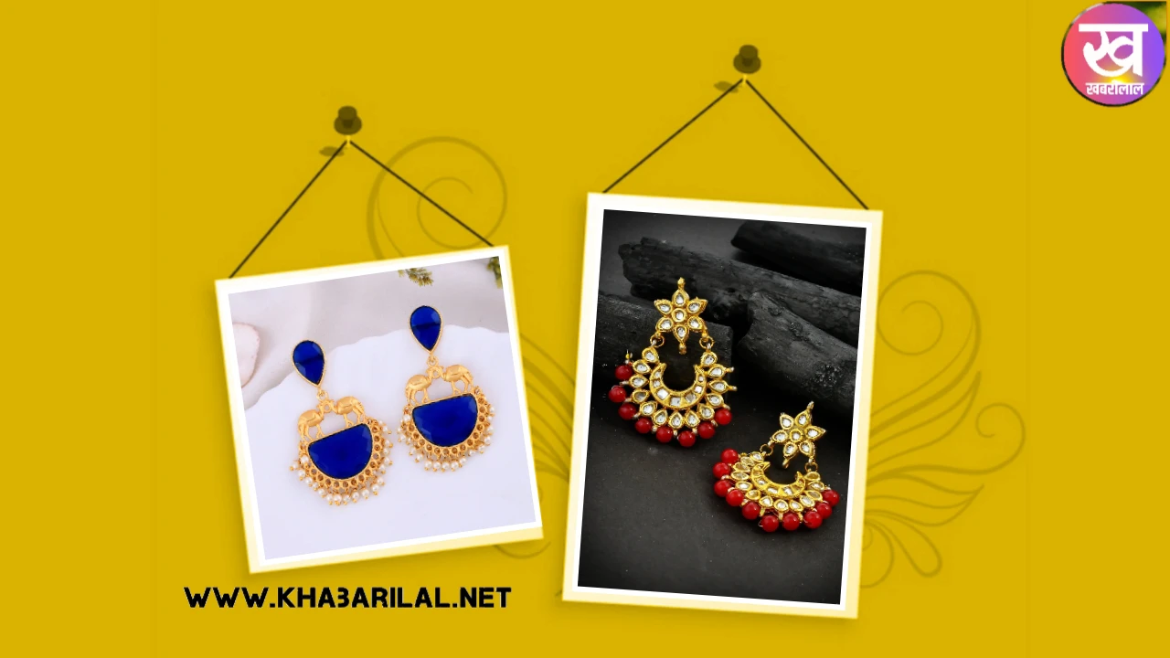 Chandbali Earrings : चांद जैसा खिल उठेगा आपका चेहरा जब आप स्टाइल करेंगी ये चाँदबली इयररिंग्स