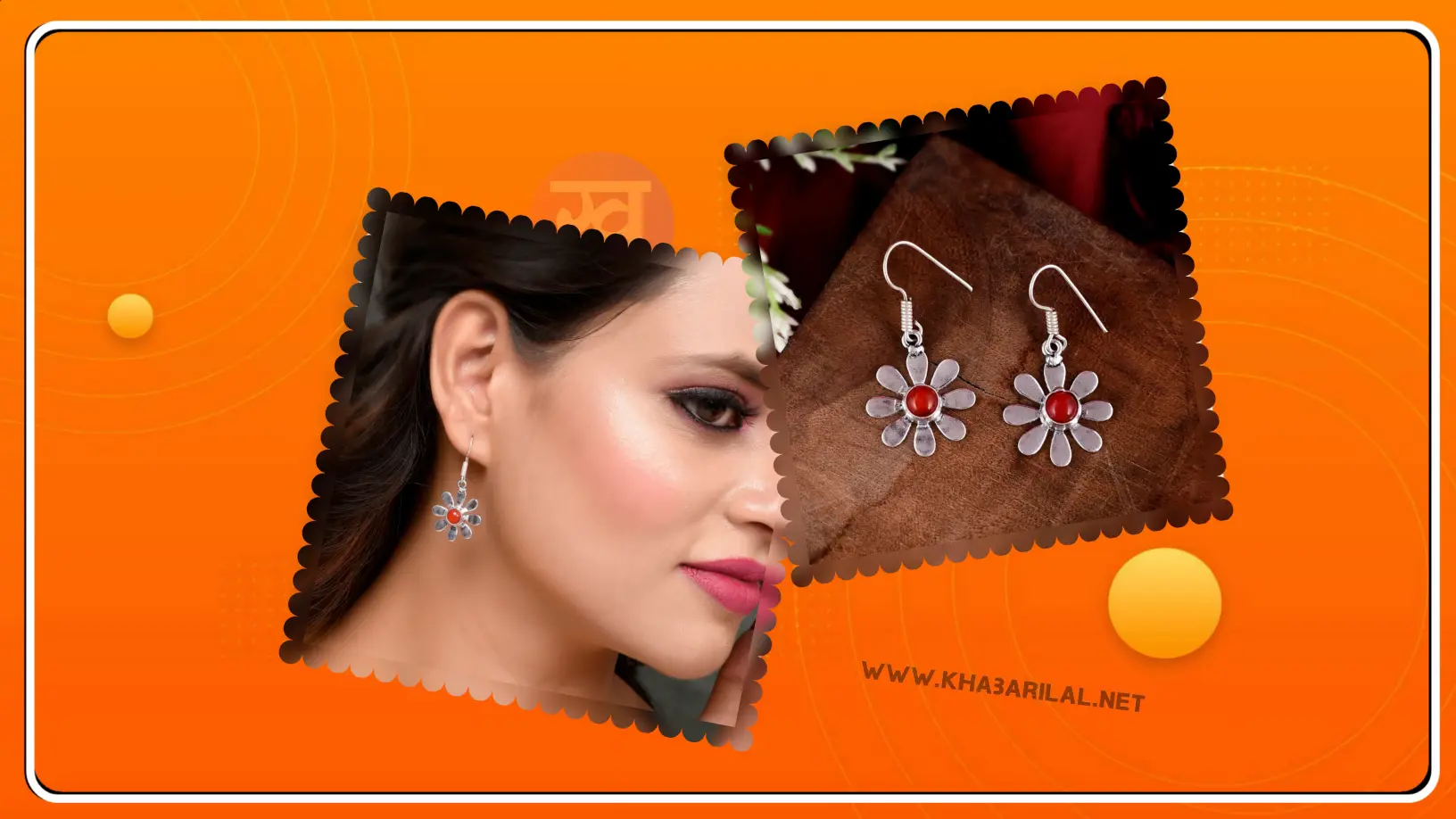 Oxidised Earrings : ऑक्सिडाइज्ड इयररिंग्स में फैशन की दुनिया में मचा रखा है कोहराम