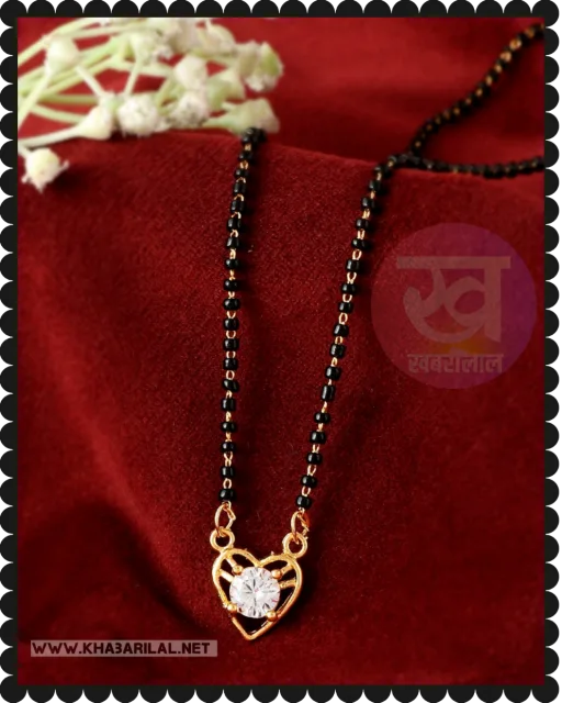 Gold Plated Mangalsutra Designs : गोल्ड प्लेटेड मंगलसूत्र की यह तीन लेटेस्ट डिजाइन करें स्टाइल