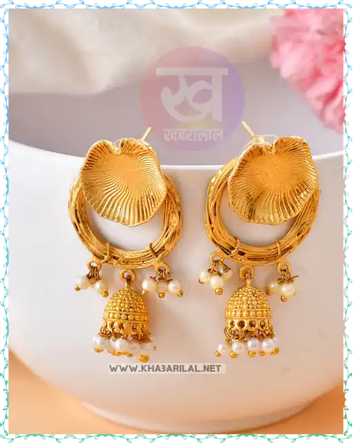 Gold Jhumka Design : स्टाइल करें ये गोल्ड झुमके की 3 स्टनिंग डिजाइन