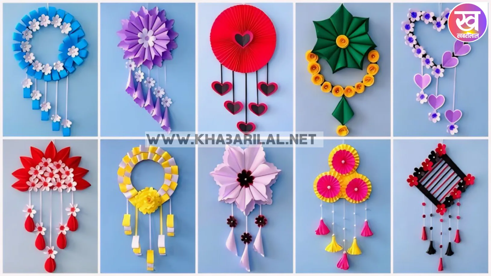 Paper Craft for home decoration: पेपर क्राफ्ट से अब बढ़ेगी घर की सुंदरता झटपट बनाना सीख लें ये आसान क्राफ्ट