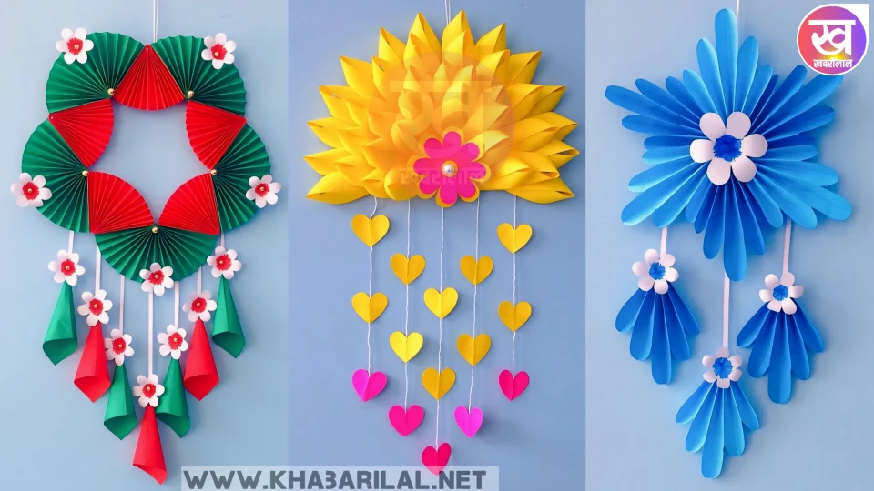 Paper Craft for home decoration: पेपर क्राफ्ट से अब बढ़ेगी घर की सुंदरता झटपट बनाना सीख लें ये आसान क्राफ्ट