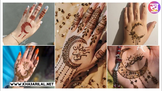 New mehndi design 2024 : न्यू मेंहदी डिजाईन आपको इस Ramadan और वेडिंग सीजन में देगीं ट्रेंडी लुक