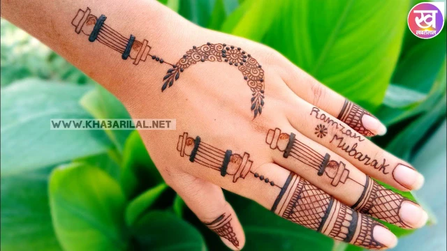 New mehndi design 2024 : न्यू मेंहदी डिजाईन आपको इस Ramadan और वेडिंग सीजन में देगीं ट्रेंडी लुक