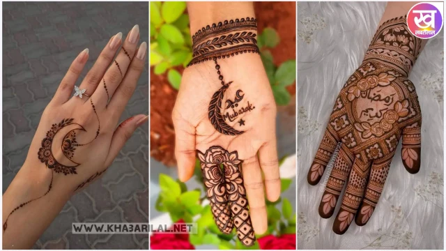 New mehndi design 2024 : न्यू मेंहदी डिजाईन आपको इस Ramadan और वेडिंग सीजन में देगीं ट्रेंडी लुक