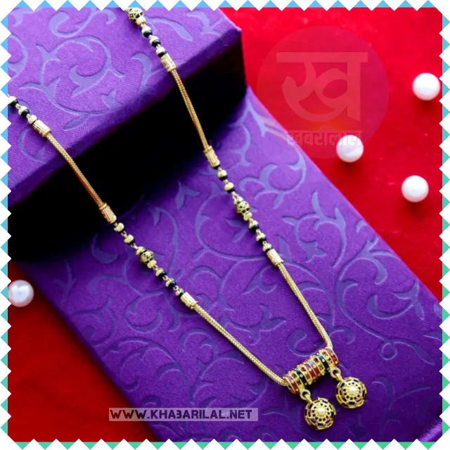 Daily Wear Gold Mangalsutra : मंगलसूत्र की यह खूबसूरत डिजाईन करें स्टायल