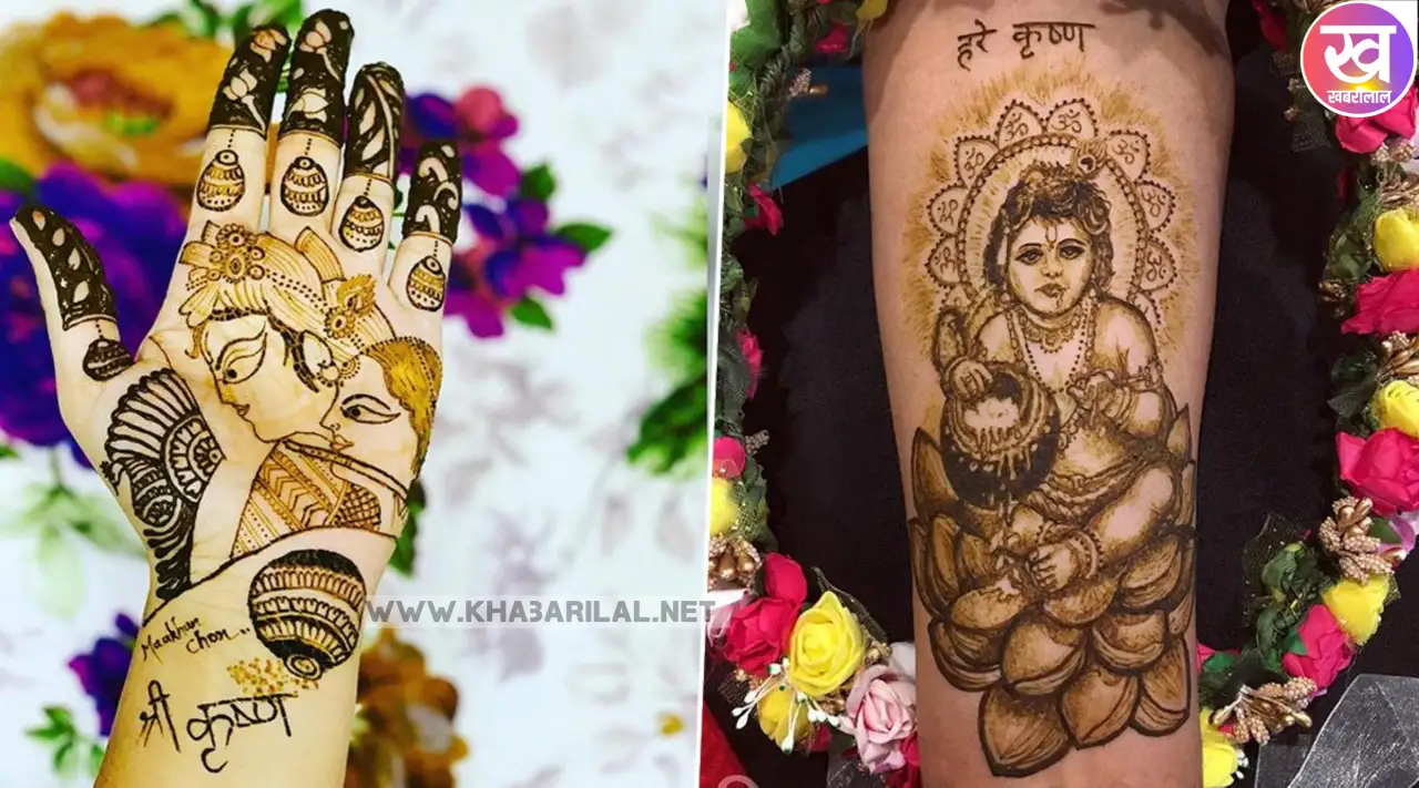 Mehndi Design for Holi 2024 : होली के इस त्यौहार में हाथों में स्टाइल करें ये लैटेस्ट मेहँदी डिजाईन