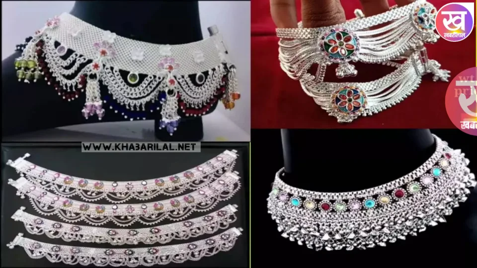 Rajathani payal design :राजस्थानी पायल से मिलेगा राजसी ठाठ