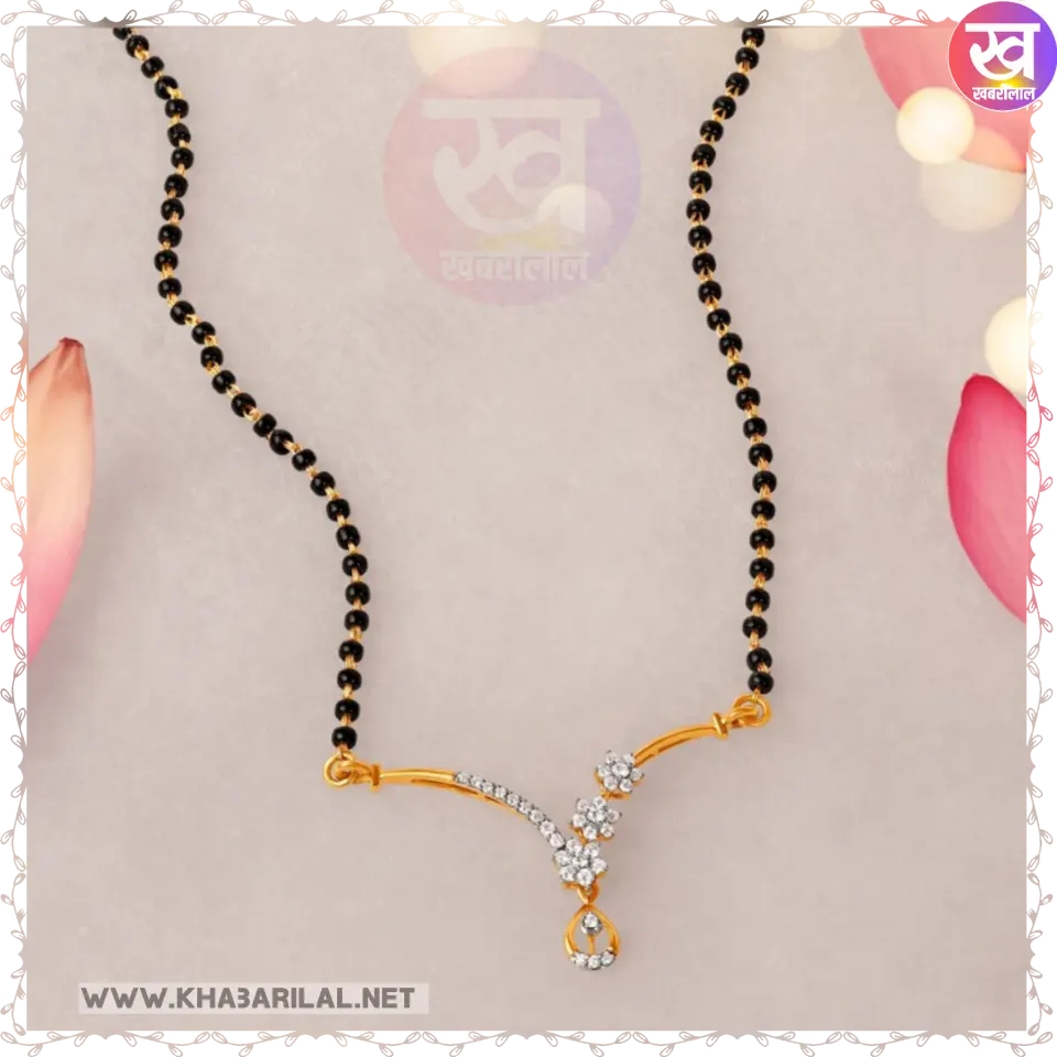 Modern Mangalsutra Design : स्पॉटलाइट अटेंशन पाने स्टायल करें ये मॉर्डन मंगलसूत्र डिजाईन