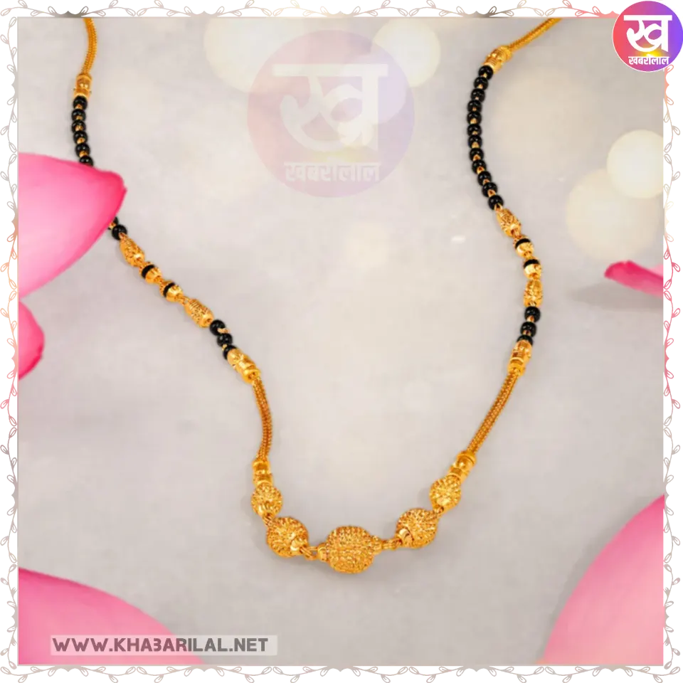 Modern Mangalsutra Design : स्पॉटलाइट अटेंशन पाने स्टायल करें ये मॉर्डन मंगलसूत्र डिजाईन